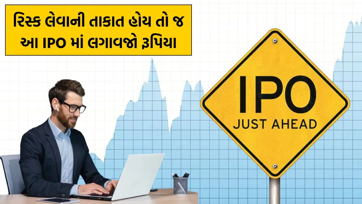 Mobikwik IPO