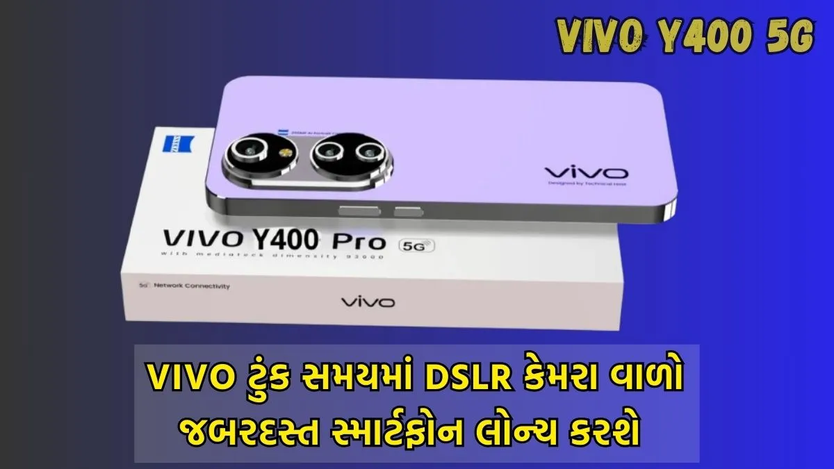 Vivo Launches Y400 5G