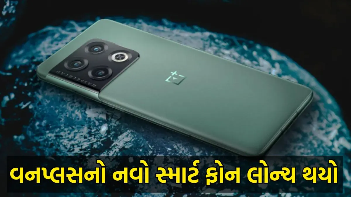 OnePlus Nord 6 5G