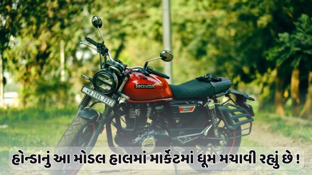 Honda CB 350