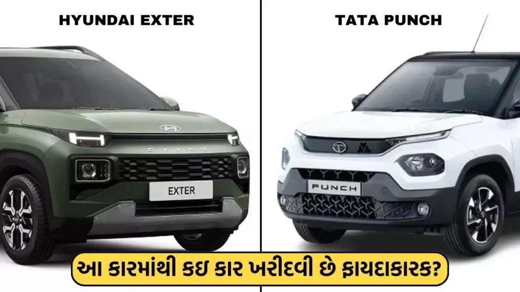 Hyundai Exter CNG vs Tata Punch