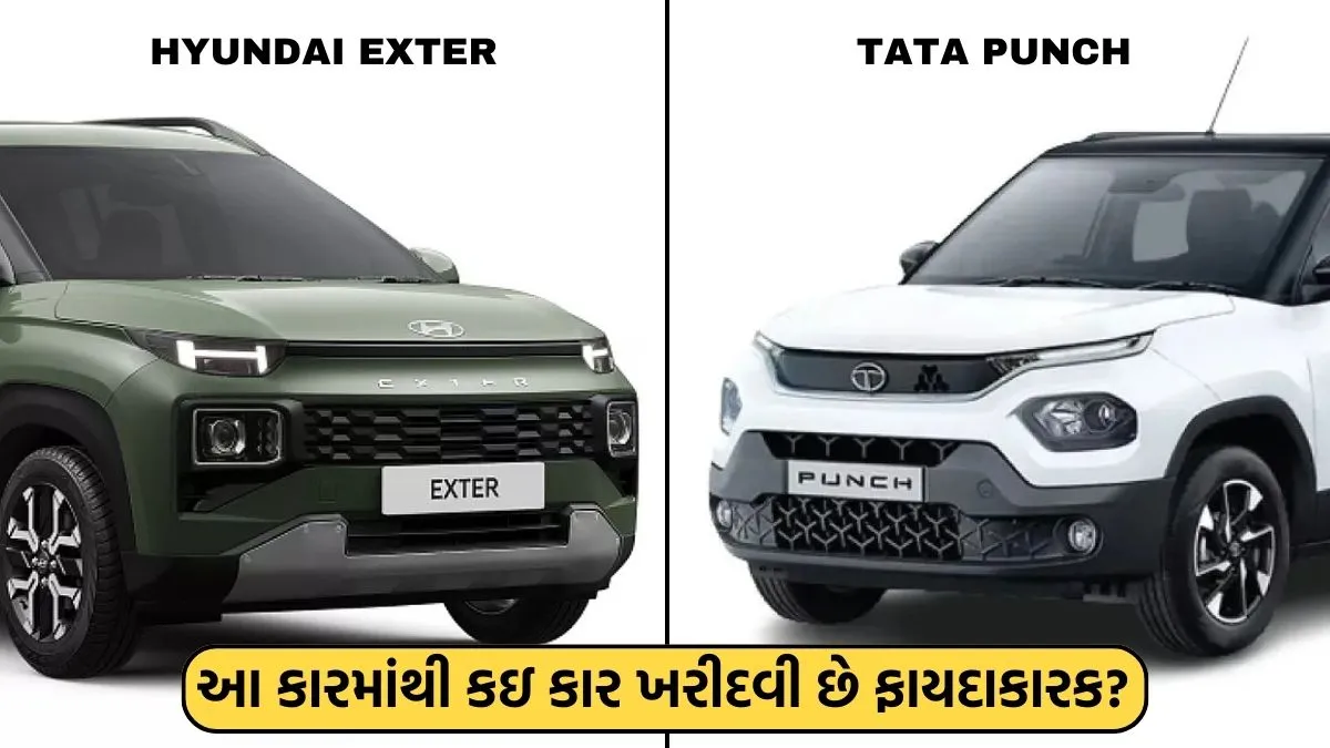 Hyundai Exter CNG vs Tata Punch