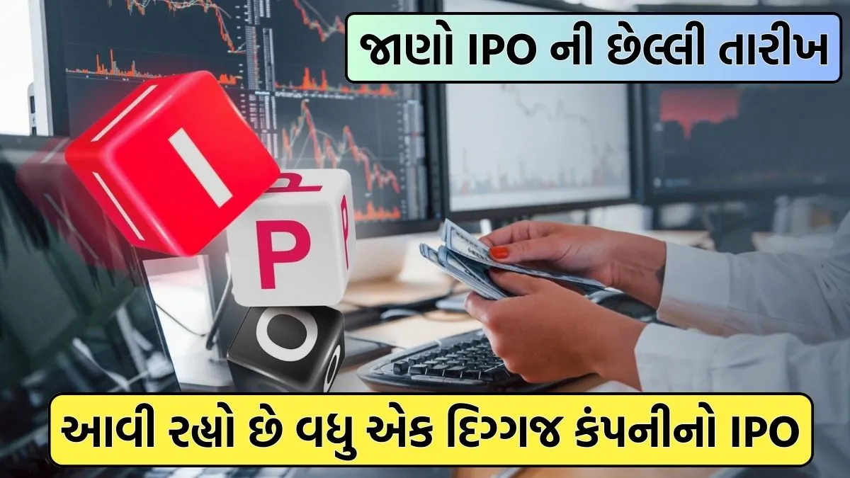Kent RO Systems IPO